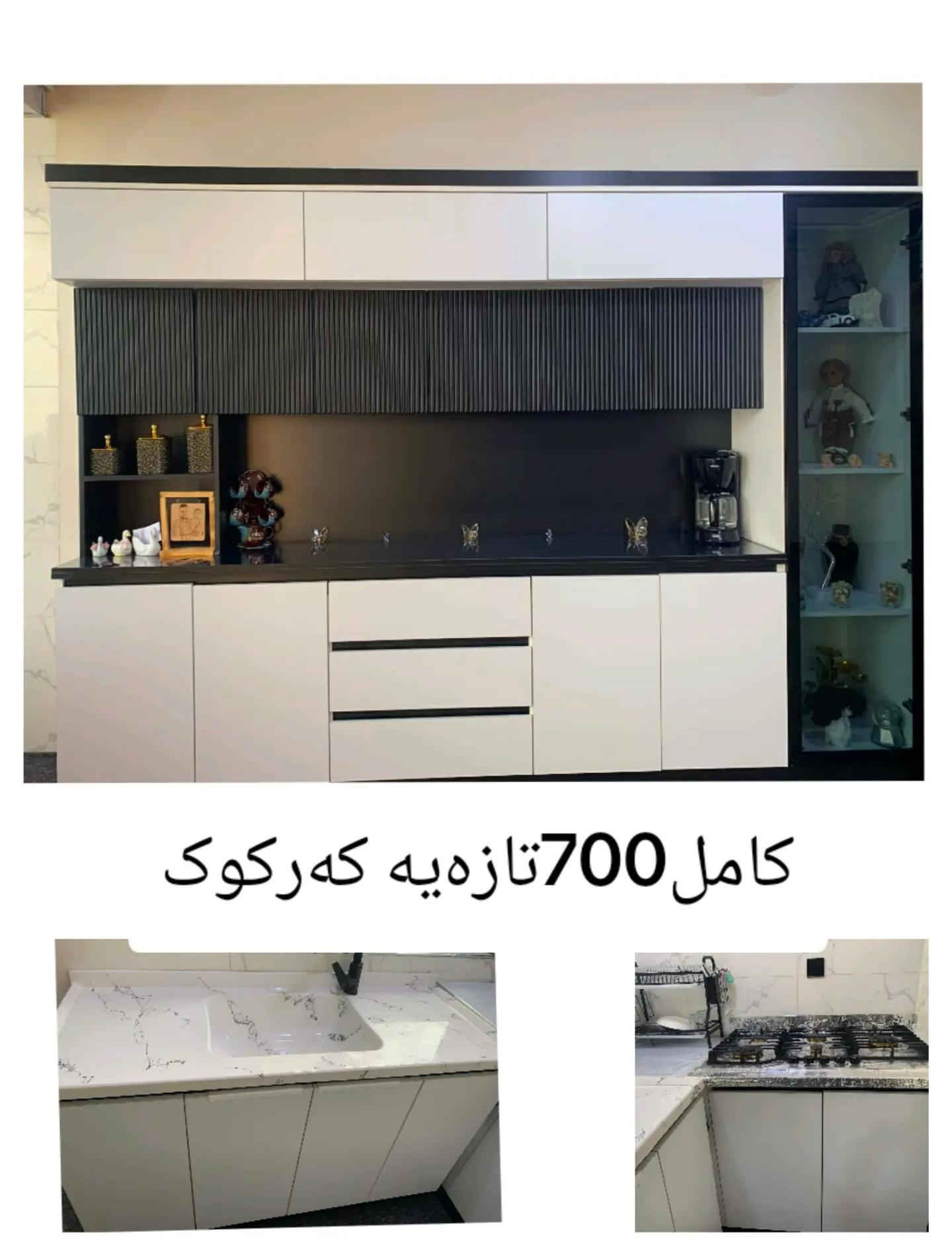#کوردستان


**إذا كنت صاحب هذا الإعلان وتريد حذفه لأي سبب، رجاءا أرسل رسالة إلى الدعم الفني**