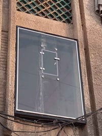 واجهات زجاج • المنيوم • واجهات حديثة • زجاج 10 ملم • اعمال زجاج • اعما...