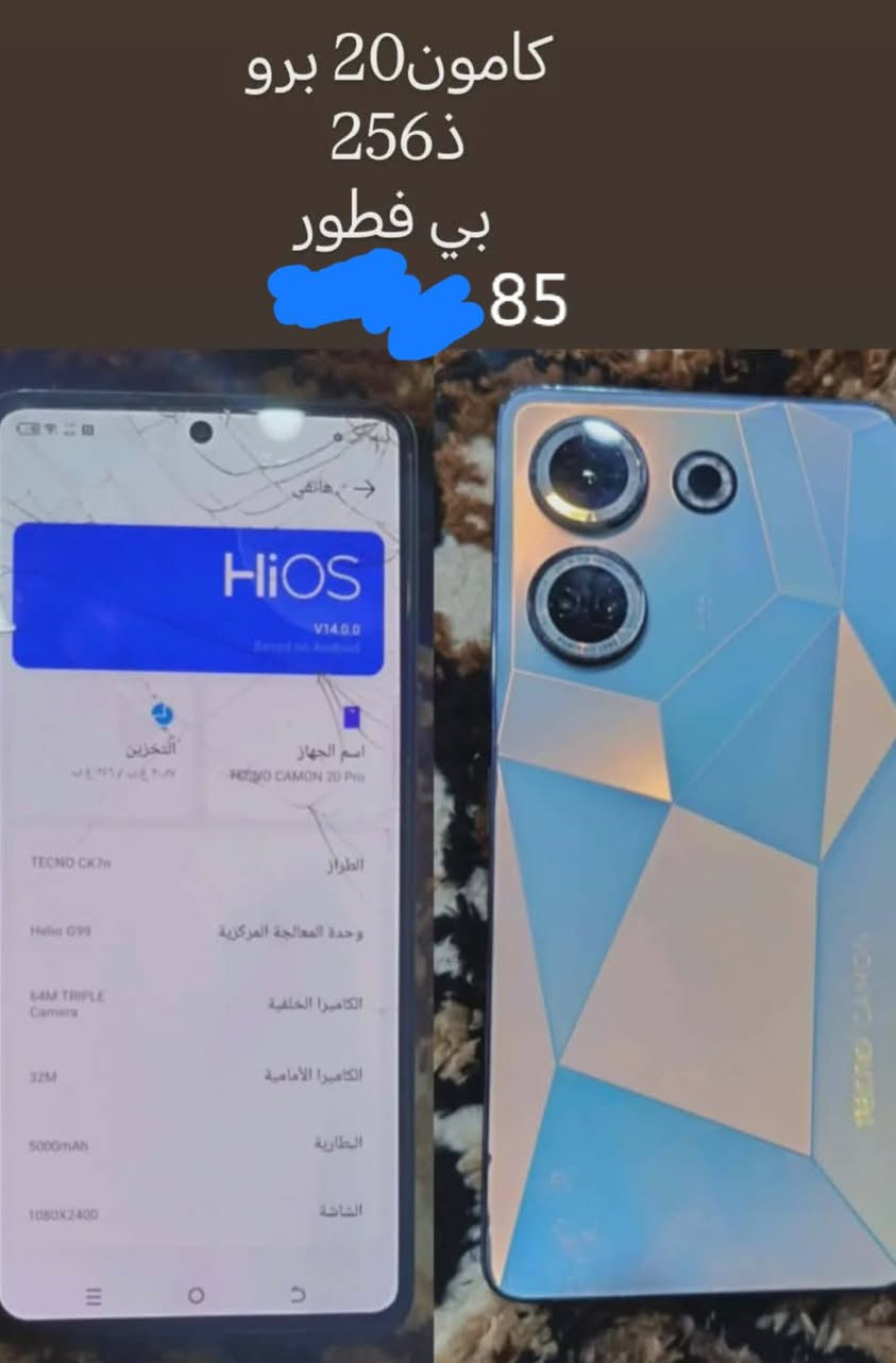 السعر ثابته ع جهاز مكانهم رميثه


**إذا كنت صاحب هذا الإعلان وتريد حذفه لأي سبب، رجاءا أرسل رسالة إلى الدعم الفني**