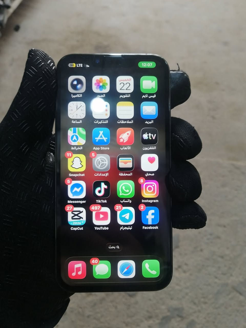 السلام عليكم
13 برو فقط
مبدل شاشه وبطاريه 84
300 وبي مجال
***********
