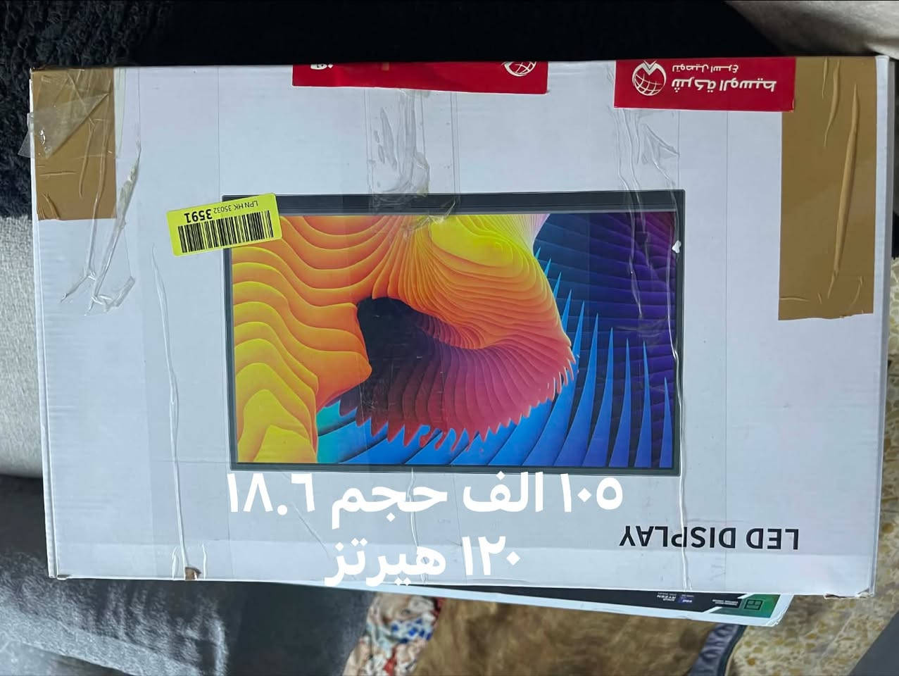 قطع حاسبة للبيع نظافتها ١٠٠٪؜١٠٠ واي خلل مرجوع يوجد توصيل السعر على الصور


**إذا كنت صاحب هذا الإعلان وتريد حذفه لأي سبب، رجاءا أرسل رسالة إلى الدعم الفني**