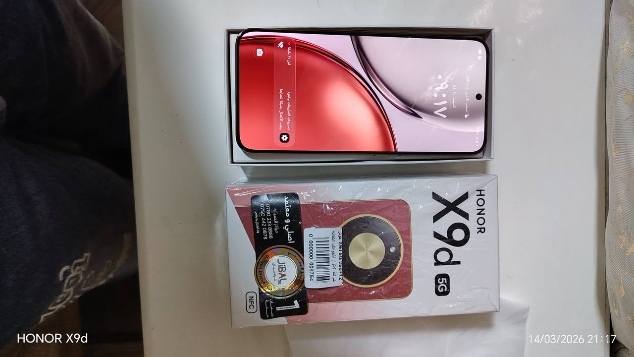 هونر اكس 9 دي 
نضافه 100 بل 100 
ذاكره 256 رام 12 
سعر 365 بي مجال 
مكان بغداد مدينه الصدر 
شراي ينتصل ***********
