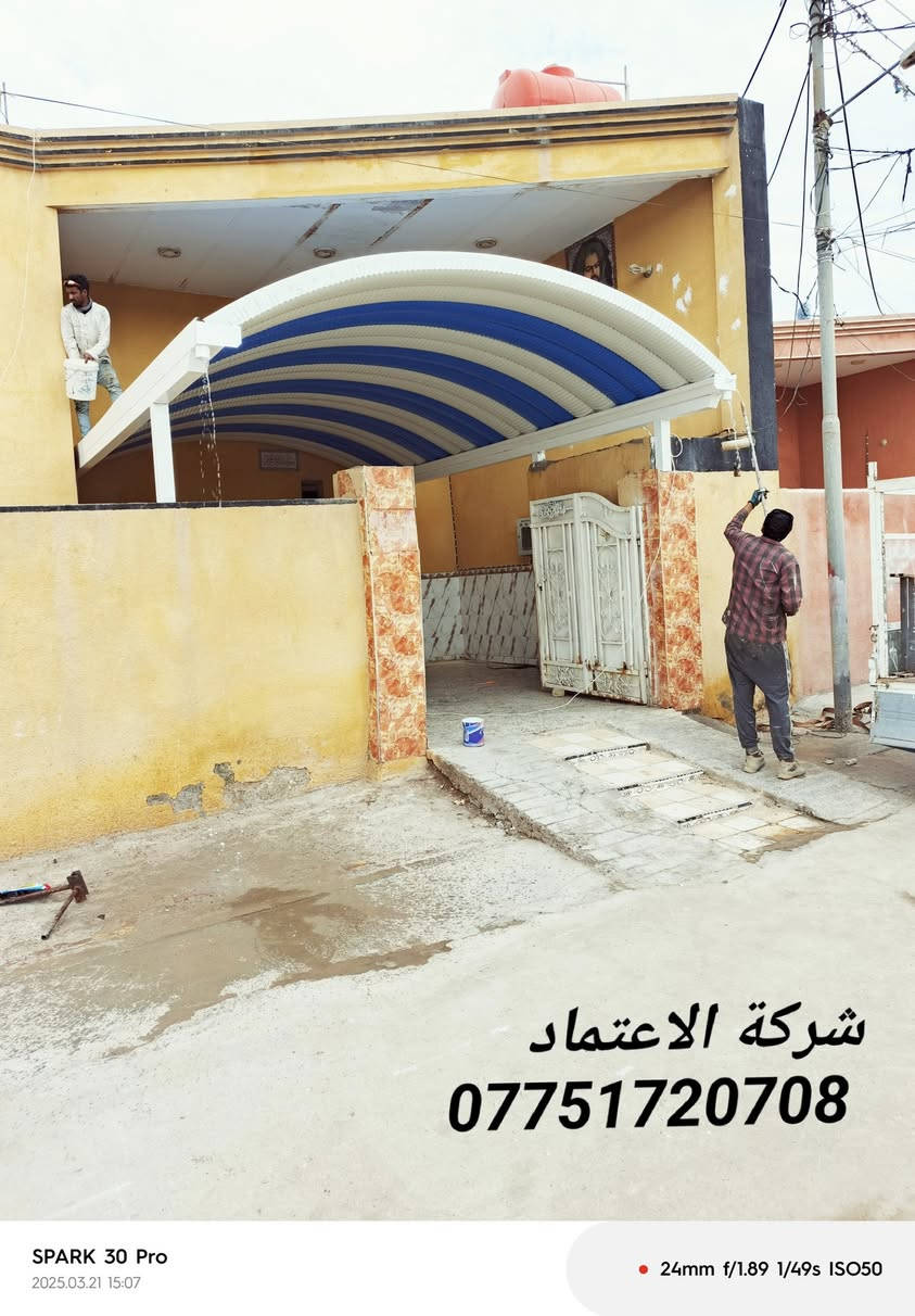 هواتف***********📳اسعارمناسبه وتنافسيه سعرالمتر28 خصم للمساحه الكبيره  ضمان ضمان ضمان 5 سنوات حقيقي ملاحضه اقل من 20متر ناخذهه مقطوعه
♦️***********📳 بادارة سيد حيدر 
💢💢مع شركة الاعتماد للكي سبان 💦💭خليك  مأمن عملنا ذو خبره لسنوات👍💢سقائف سطوح🏠
💢سقأئف جملونات🏛
👍واعمال الحداد العامه
👍وعمل الكرفانات والجملونات 
💯بكادر متخصص  في عمل المضلات
💥💥باجود انواع الحديد💢 والكي سبان/كرستا وعمل 🛠
     1 /الكي سبان   0/5

     2/ بوري /4×4     

    3/صبغ حسب طلب الزبون

    4/الكي سبان حسب الطلب 

    5/صبغ رادليت رصاصي +صبغ ابيض قاطين

    6/برغي جوي /12ملم
 
   7/ساقيه مياه مغلونه 
العنوان ميسان/العمارة بادارة سيد حيدر هواتف, ***********
*********** #ميسان#العماره
