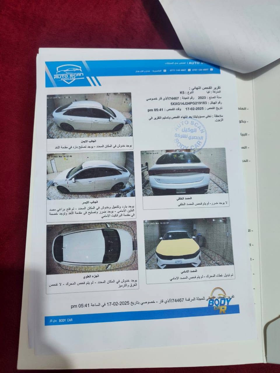 سلام عليكم كي فايف موديل 2023
مكينه 1600 تيربو ما مفتوحه ناعمه 

فول مواصفات عده الفتحه 

تحكمات استيرن 

اشارت ترحيب عنده الاقتراب

فتح جنطه كهربائيه عنده القتراب 

لايت زنون مع بلاجكتور 

كامره خلفيه دواره 

سايد بريك كهربائي

سبير بلادي منازل 

حادث جاملغ بنيد مصلع وجاملغ بارد 

سياره جديده باكيت ما متعوبه دوم 
وبعد بيهه مواصفات مكاني ناصريه مركز 
السعر 158 وبيهه مجال 
الشراي يتصل ***********
