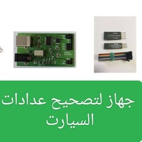 اكسسوارات سيارات • سعر نهائي • توصيل