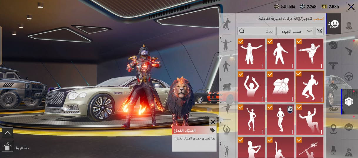 للبيع مكاني ميسان وجه لوجه فقط ابيع
مستوا 79  لمجموعات 66 اسلحه 39 / لمسج 22 حساب ما ناقصه شي للبيع فقط


**إذا كنت صاحب هذا الإعلان وتريد حذفه لأي سبب، رجاءا أرسل رسالة إلى الدعم الفني**