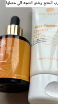 مجموعة العناية • مواد طبيعية • نتائج مضمونة