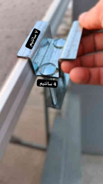 جملة فقط جملة فقط 🔴🔴🔴
ماسكات ألواح الطاقة الشمسية – جودة ممتازه وبأسعار مغرية
 يتوفر ماسكات ألواح الطاقة الشمسية المصنوعة من أجود الخامات لضمان الثبات والمتانة!
✔️ جودة ممتازه مقاومة للصدأ
✔️ تصميم سهل التركيب 
✔️ متوفرة بكميات كبيرة وأسعار مميزة

يوجد قياسات متنوعة حسب الثقل و الطلب 
- يتوفر تجهيز الطلبات الكبيرة للشركات والمصانع والمشاريع الكبيرة وتجهيز الطلبات الصغيرة
- متوفر لدينا توصيل لجميع محافظات العراق 

📩 اطلب الآن وتواصل معنا للمزيد من التفاصيل!

للاستفسار : مراسلتنا على الصفحه او الأتصال بالرقم التالي
***********
التواصل عبر الواتس اب
