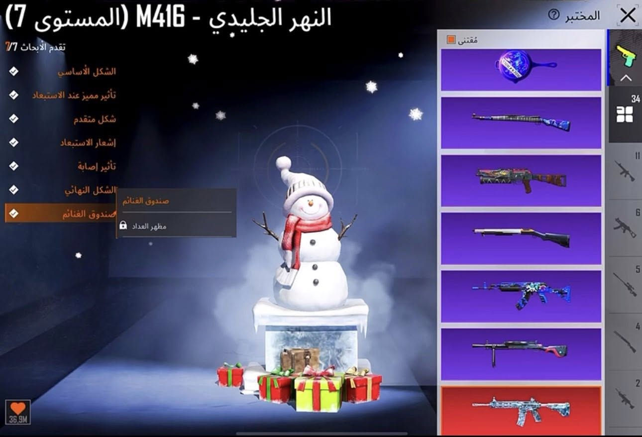 خوذه موميا ومطافي⭐️⭐️
125 مثيك - خوذه الموميا - سيارتين 🏎️
بدله المطافي - بدله الموميا البيضاء - بدله روك استار - بدله ساحره القطب الشمالي - بدله الغواص - خوذه الموميا + شنطه الجوكر - الباقي موضح⭐️⭐️
- - -
مختبر التطوير منهم امفور التلجي ماكس - ام سفن الفرس كيل - اي كم كودبيكر كيل - يومبي الحوت كيل - اوزي المعصره كيل - جروزا اليقطين كيل - 
- - -
السعر :: 50اسيا او 50 بينانس
مقطع بالخاص كامل 
ادمن وسيط او وجه لوجه وايشي تريد للضمان اني حاضر


**إذا كنت صاحب هذا الإعلان وتريد حذفه لأي سبب، رجاءا أرسل رسالة إلى الدعم الفني**