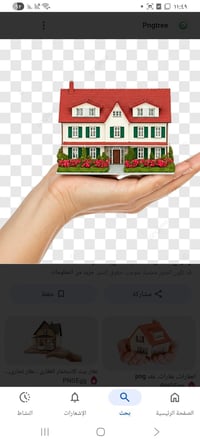 فرصه أستثمار  دار للبيع ٢٠٠ متر طابقين  طابو صرف مقسم ثلاث مشتملات سكن...