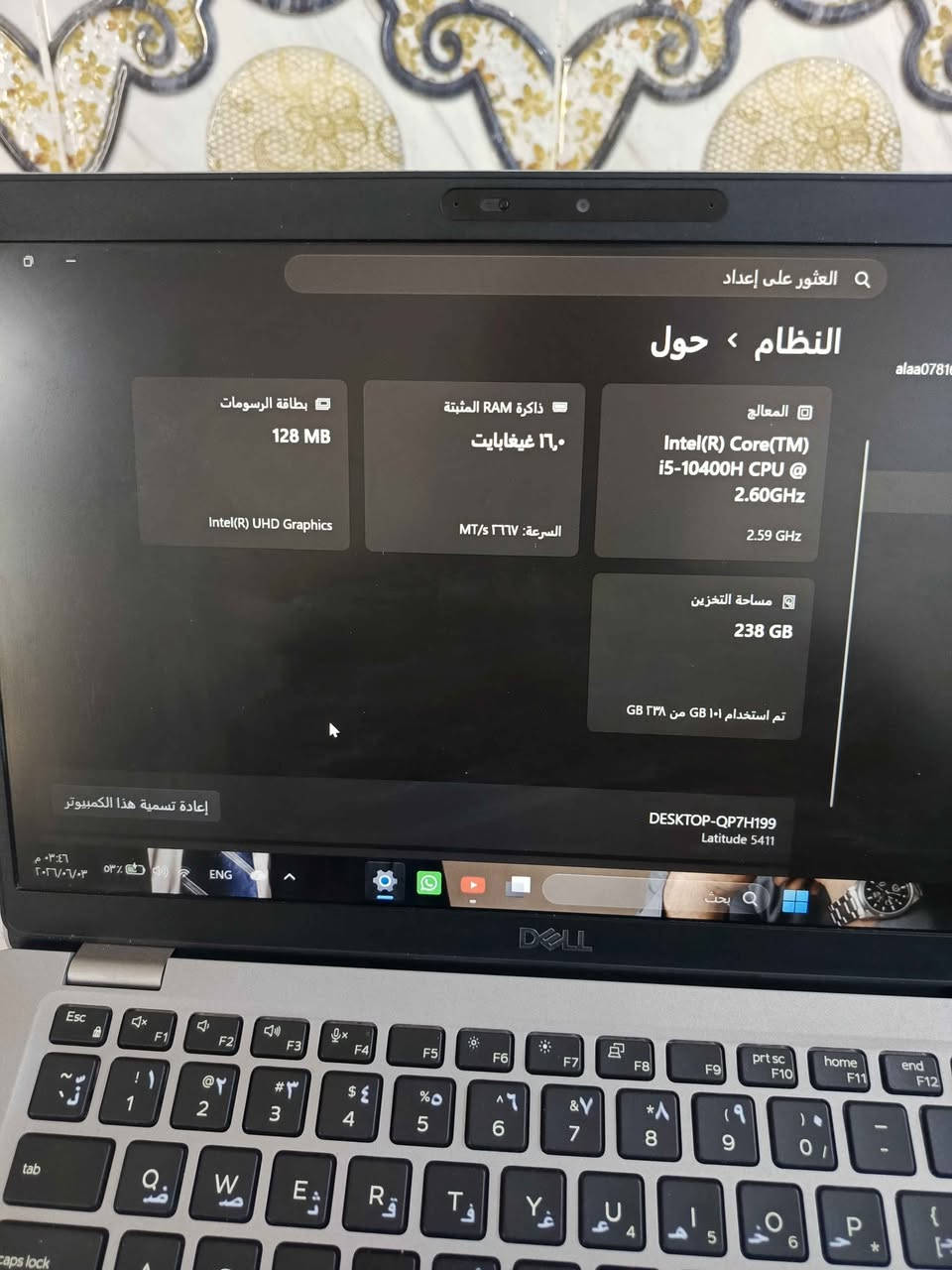 اسم الجهاز DESKTOP-QP7H199
المعالج Intel(R) Core(TM) i5-10400H CPU @ 2.60GHz (2.59 GHz)
ذاكرة RAM المثبتة ‏‏16.0 غيغابايت (‏‏15.6 غيغابايت مستخدم)
بطاقة الرسومات Intel(R) UHD Graphics (128 ميغابايت)
مساحة التخزين تم استخدام 101 GB من 238 GB
معرف الجهاز A6F4BF32-7DC1-483D-8F8D-373F03513DDB
معرّف المنتج 00330-53273-32530-AAOEM
نوع النظام نظام تشغيل بإصدار 64 بت ومعالج يستند إلى x64
القلم واللمس لا يتوفر إدخال باللمس أو بالقلم لجهاز العرض هذا ⛔توصيل ماكو الشطره, ذي قار


**إذا كنت صاحب هذا الإعلان وتريد حذفه لأي سبب، رجاءا أرسل رسالة إلى الدعم الفني**