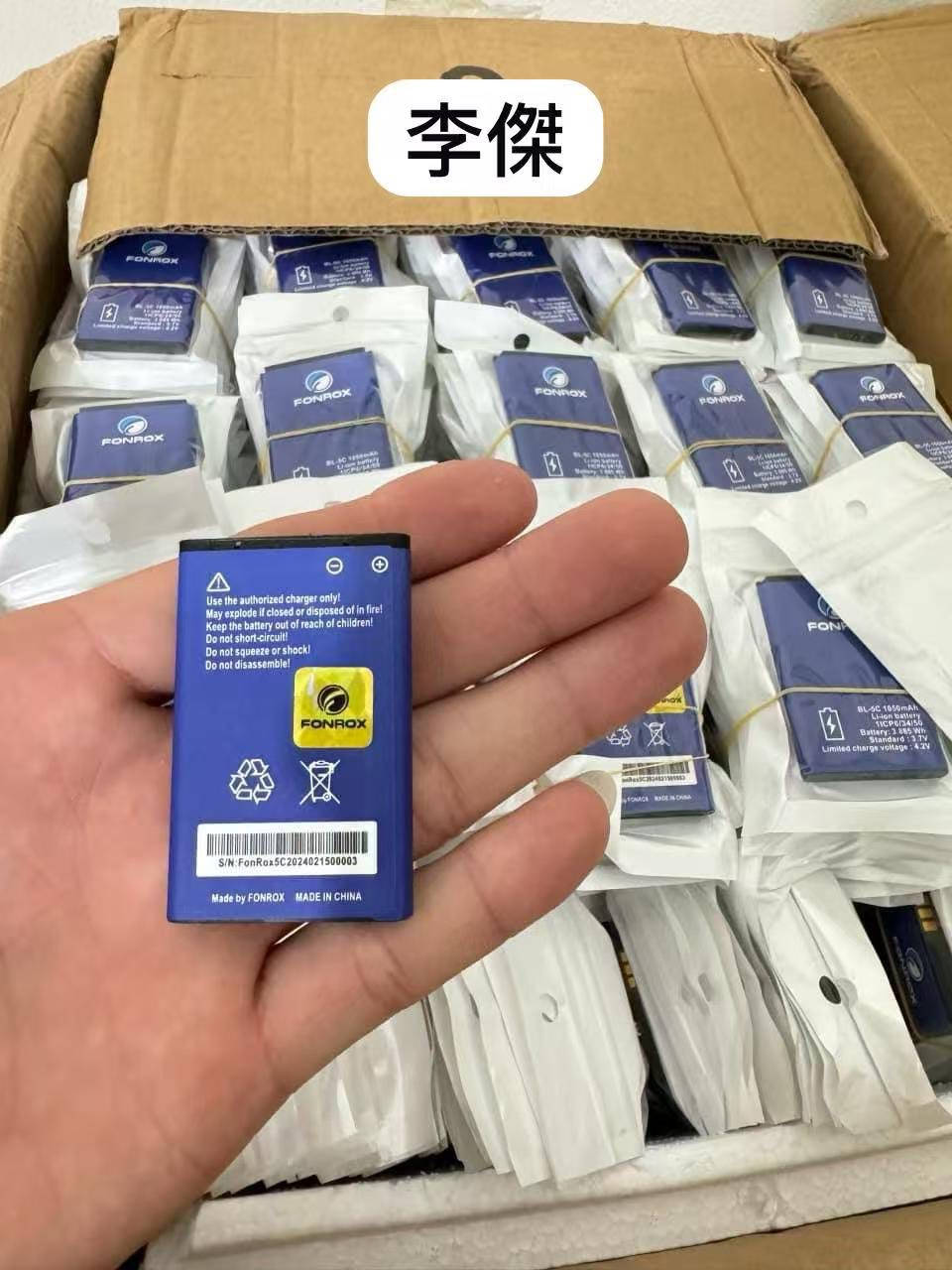 F2163 4G
Price- 22RMB
MOQ- 300 pieces 
WeChat ID- C18801133853
WhatsApp- +855975847197


**إذا كنت صاحب هذا الإعلان وتريد حذفه لأي سبب، رجاءا أرسل رسالة إلى الدعم الفني**