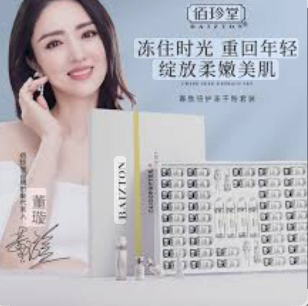 بكج للعناية الفاخرة للبشرة بديل الحقن من ماركة BAlZTON الكورية للعناية بالبشره  يستخدم لتفتيح البشرة واصلاح البشرة المتضررة وتقليل المسام
ويعزز تجديد الخلايا ويقلل ظهور الخطوط الدقيقة والتجاعيد وشد البشره
فعال في تلاشي بقع الوجه واثار حب الشباب والندبات ومنع تغير لون الجلد بعد استخدام الليزر 
يحتوي على 

• اوليجوببتيد 1 (1-Ollgopeptide) لترميم وتجديد الخلايا .
• نياسيناميد (Nicotinamlde) للتفتيح وتحسين حاجز البشره .
حمض الهيالورنيك والكلولاجين لترطيب مكثف ومرونة البشرة.


**إذا كنت صاحب هذا الإعلان وتريد حذفه لأي سبب، رجاءا أرسل رسالة إلى الدعم الفني**