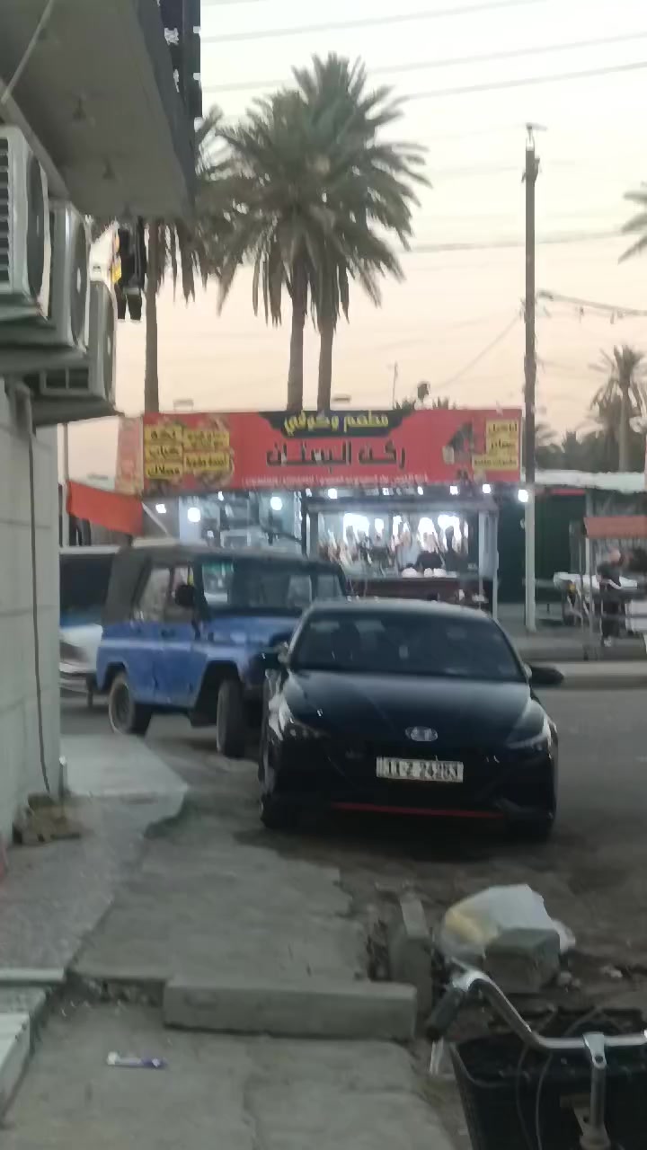 احمد النزامي للالبسه الداخليه الرجاليه متوفر عندي كلشي
الكيمونه......... فانيلات تعلاكه الاصلي ..... جواريبات...... شورتات...... جفوف...... كبوسسس..... ساعاتتتت رجاليه هم توفرت هم..... 

شفقات...... بارخص الاسعار  اشكال والوان 

وكلشي جديد عدنه وبس اشكال والوان 

شارع الكازينوات مطعم ركن البستان مجاور حسن برشكه 

***********
