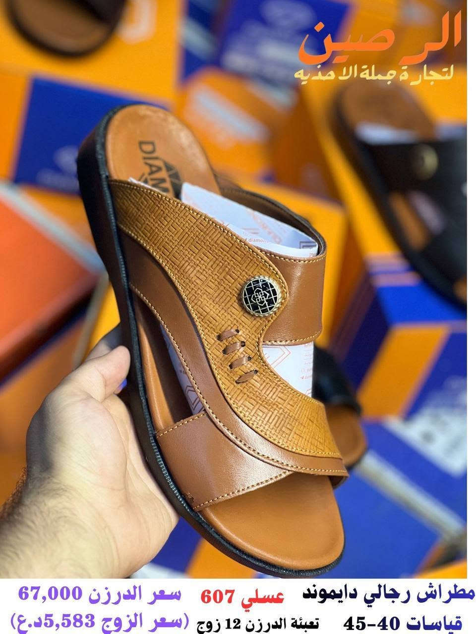 مطراش دايموند رجالي 
تفاصيل داخل صوره 
متوفر توصيل لجميع المحافظات 
كروب واتساب 
https://chat.whatsapp.com/DrtzbpwSJyWGPEGHn9wQyg?s=cl&p=a&mlu=4
رابط قناة التليكرام//
https://t.me/shams12297
للحجز والاستفسار مراسله الصفحه
رقم الواتساب//
***********
