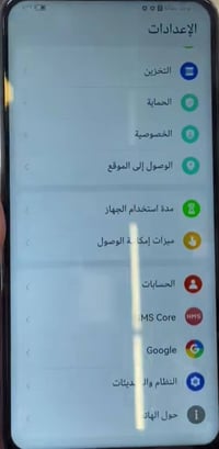 هواوي واي 9 للبيع جهاز نضيف السعر 65وبي مجال 07783531488