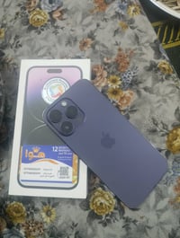 آيفون ١٤ برو ماكس