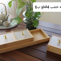 بورد تقديم • جوكليت • كرزات