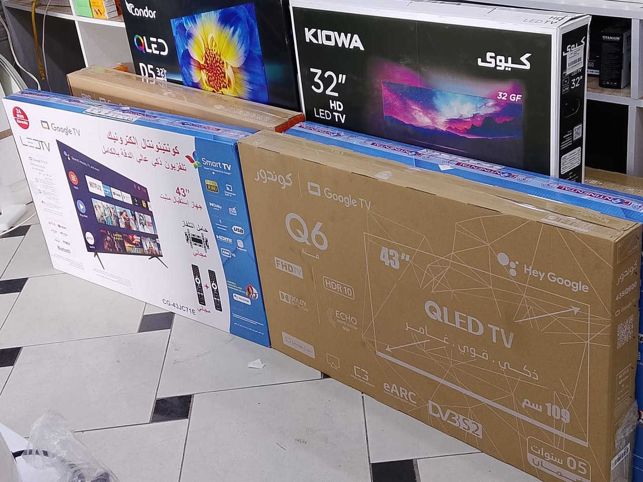 يا جماعة، أجواء المونديال بدات والقلب راه مع "الخضر"! 🇩🇿

استعدو لتشجيع المنتخب الوطني بأفضل جودة صوت و صورة، هكا ما تضيعو ولا لقطة! ⚽️

 #محل_الحاح_مروان_موجيب،  خمم فيكم ووفر لكم شاشات تخليكم تحسوا بروح المباراة وتعيشوا كل لحظة، وكل هدف، وكأنكم وسط الملعب! 🏟️

​ شاشاتنا تتميز ب:
✅ صورة واضحة ونابضة بالحياة
✅ تكنولوجيا ذكية
✅ تصاميم عصرية
​📍 زورونا في المحل بـ "أبو الحسن" بجانب البريد المركزي واستفيدوا من عروضنا قبل صافرة البداية!

🚀 الكمية محدودة.. والأسعار تنافسيه 
 ما تخليش الفرصة تفوتك!

للطلب و الاستفسار اتصلوا على 
📞 0655290580
📞 0550220502
🚛 خدمة التوصيل متوفرة


**إذا كنت صاحب هذا الإعلان وتريد حذفه لأي سبب، رجاءا أرسل رسالة إلى الدعم الفني**