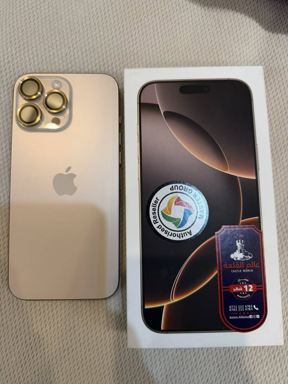 السلام عليكم
ايفون ١٦ بروماكس ذاكرة ٢٥٦
بطارية ٩٥
ماستر من عالم القلعة
السعر ١٣٤٠
مكاني بغداد حي القاهرة
***********
