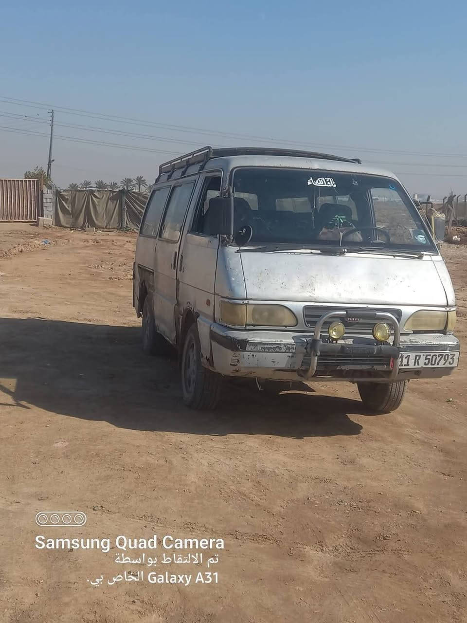 سلام عليكم كيه بسته 1996سنويه لل 27بسمي وتحويل ثاني يوم السعر 35وبيهة مجال ***********العنوان المدائن قرب فلكه سلمان المحمدي
