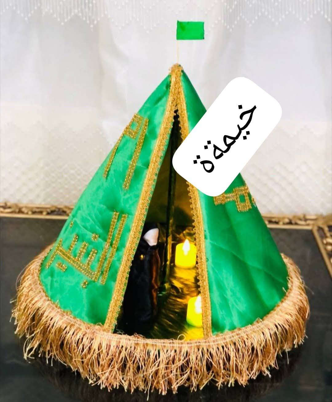 تتوفر خدمة توصيل لجميع محافضات العراق


**إذا كنت صاحب هذا الإعلان وتريد حذفه لأي سبب، رجاءا أرسل رسالة إلى الدعم الفني**