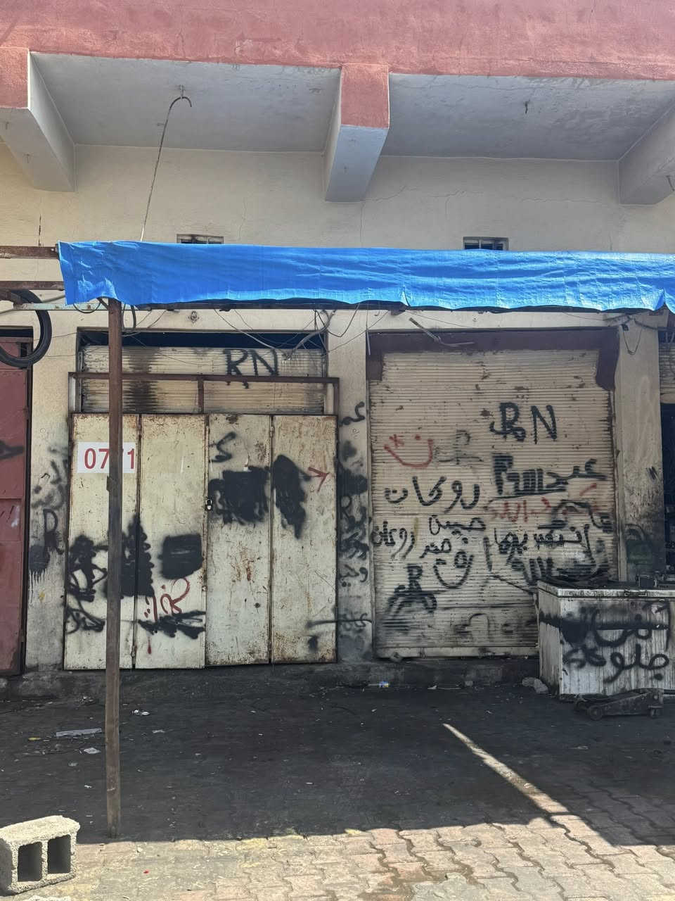 سلام عليكم محلات اليجار عدد 2 شارع  خدمي  بقرب النافوره مجاور صلاح ناضم
للستفسار ‭ ‭0771 991 0536‬
