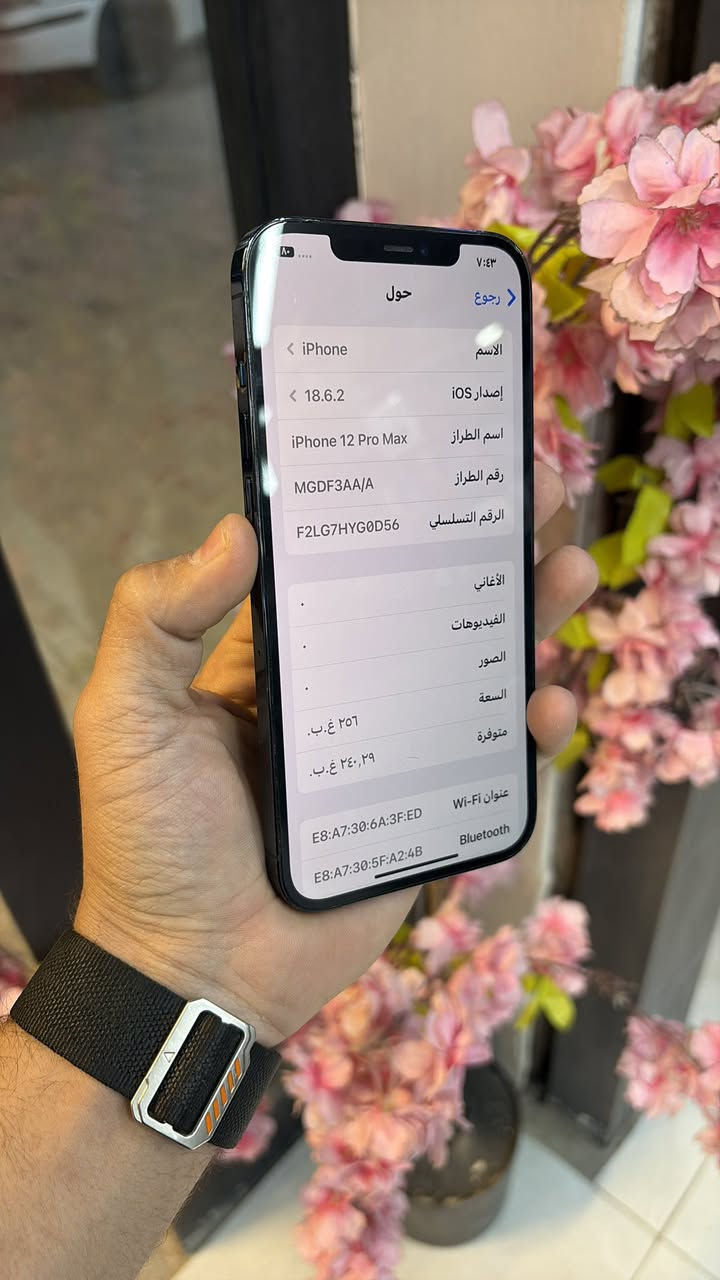ايفون 12 برو ماكس  عربي شرق اوسط نموذج M AAA بطاريه 80 بلاديه سعره 475 قفل العنوان النجف شارع الغدير لاستفسار ***********
