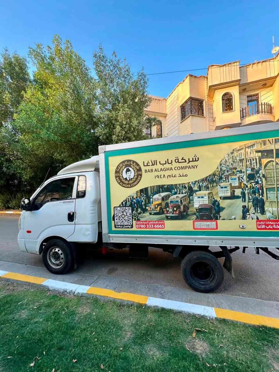 كيا بنكو براد 2008
محرك 3000 
ماشية 600 الف 
بيها صبغ بالدوسات 
تايرات جديدة كير و صدر مابيهن شي 
تبريد السيارة وره و كدام شغال 
مكان السيارة بغداد الكرخ  
السعر 105 ورقة و بيها مجال بسيط 
للتواصل و الاستفسار على الخاص 
او على الواتساب ***********
