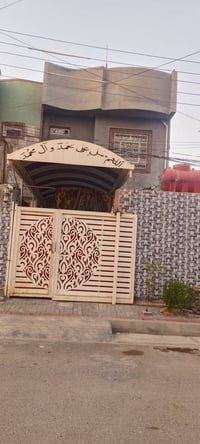 كربلاء حي القادسية • ١٥٠م • طابو صرف