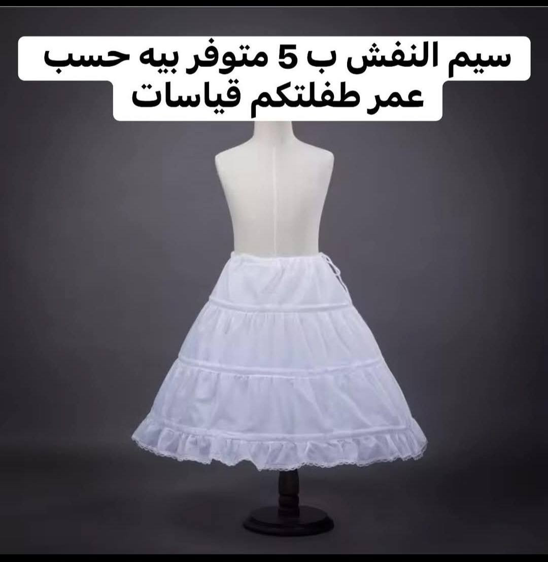 اسلام عليكم اخذت هاي البدله سعره ٥٠ ويه السيم اصير ٥٥
صار ٣ايام اخذته وريد ابيعه الي اتريده تدخل خاص كلش حلوه ملكيه عندي الون بيجي توصيل داخل المقداديه اتلبس  عمر ٩الحد ١٢سنه


**إذا كنت صاحب هذا الإعلان وتريد حذفه لأي سبب، رجاءا أرسل رسالة إلى الدعم الفني**