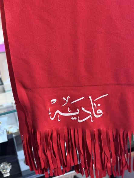 توفر اللون الاحمر الترند

سنتر جوري للهدايا🫶🫶

✳️للحجز والاستفسار
الاتصال على الرقم الاتي
☎️📲***********

او مراسلة حسابات المحل
يتوفر خدمة توصيل🛵
