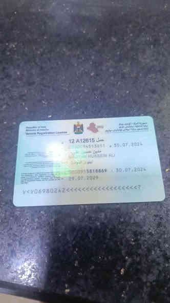 بيكم داسن موديل 79بس باقي تسلم لوحات سنويا ل 29 شرط تحويل ووكاله سعر 20 وبي مجال قليل عنوان موصل برطله بس يردلو بونت تبديل ورقم نينوئ رقم موبايلي ***********
