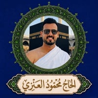 رحلة عمرة • عمرة • عمرة برا • مكة المكرمة • المدينة المنورة • مكتب الع...