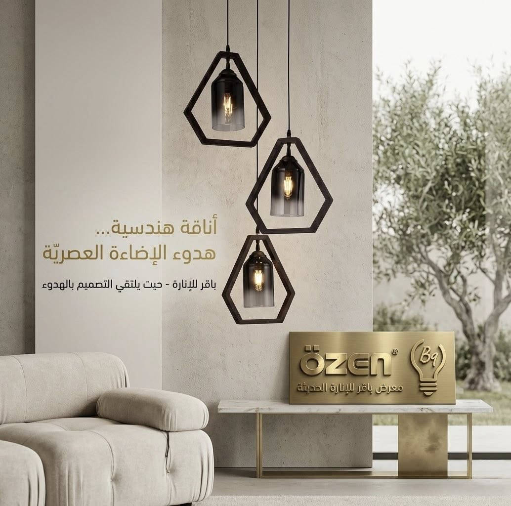 سحر الخشب ونور يملأ المكان

يوجد لتوصل لجميع محافظات العراق 

***********
