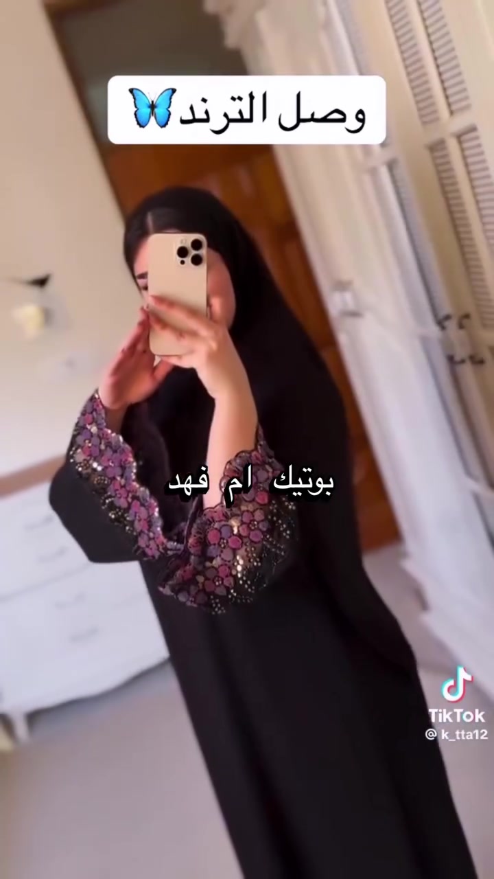 متوفره الصايه الترند💕💗
صايه + شال 
سعر بس ٣٠ الف 

#يتوفر_توصيل_لكل_محافظات_العراق #fyp 
#لطلب_الاسعار_استفساراتكم_نتواصل_على_الدايركت 
#اكسبلور_explore 
#متوفر_الان


**إذا كنت صاحب هذا الإعلان وتريد حذفه لأي سبب، رجاءا أرسل رسالة إلى الدعم الفني**