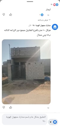 بالفرع المقابل • مجمع دور الزراعة • ١٠٠م