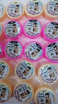 كريم أم جود • تفتيح • ترطيب