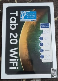 تاب ٢٠ • ذاكرة ٦٤ • رام ١٢