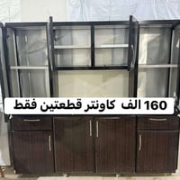 اسعار جملة • ديالى • منطقة الحكيم