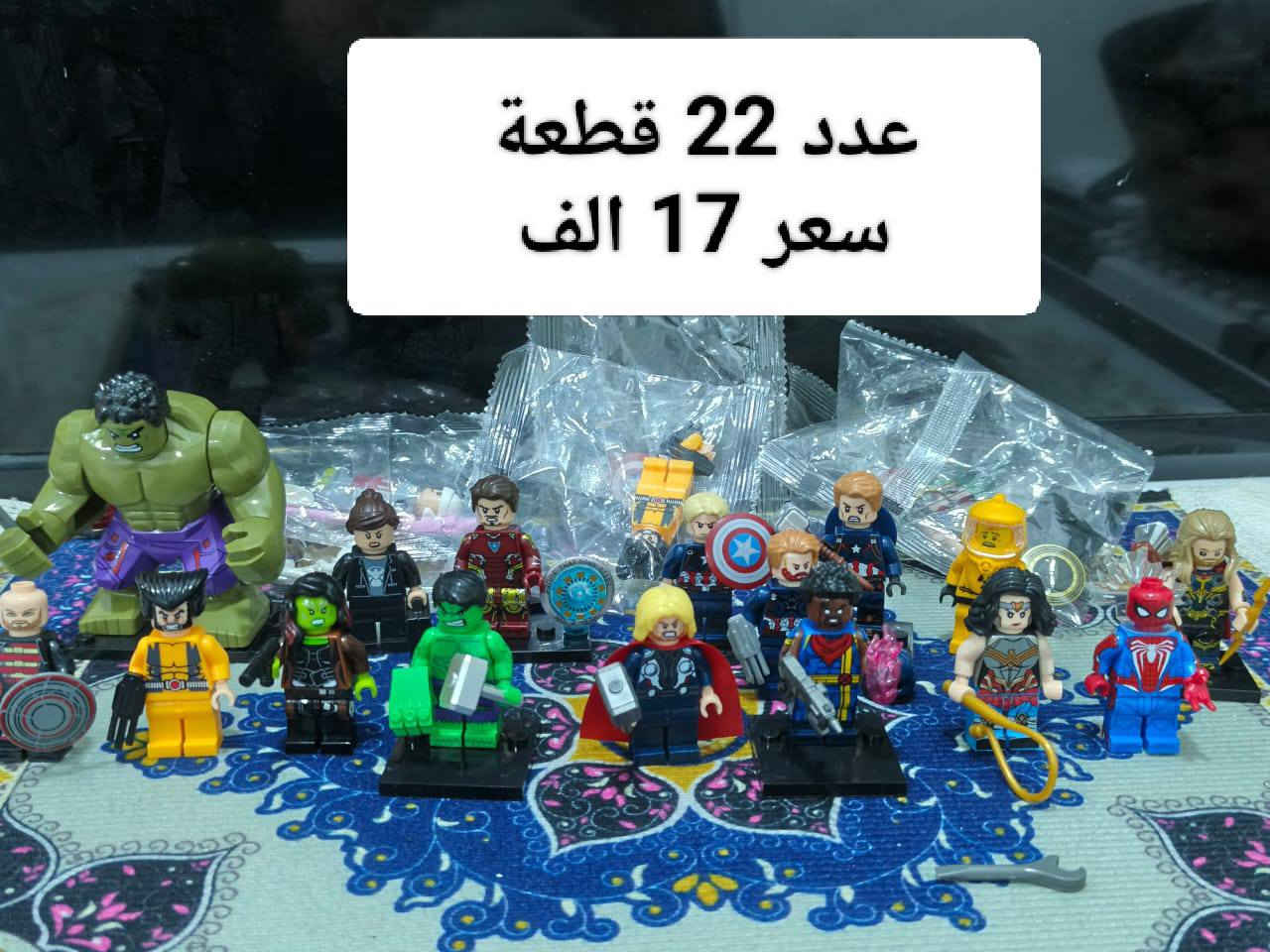 ليكو كل قطعة او سعرها 
يوجد توصيل كافة المحافظات 🚛 
***********
