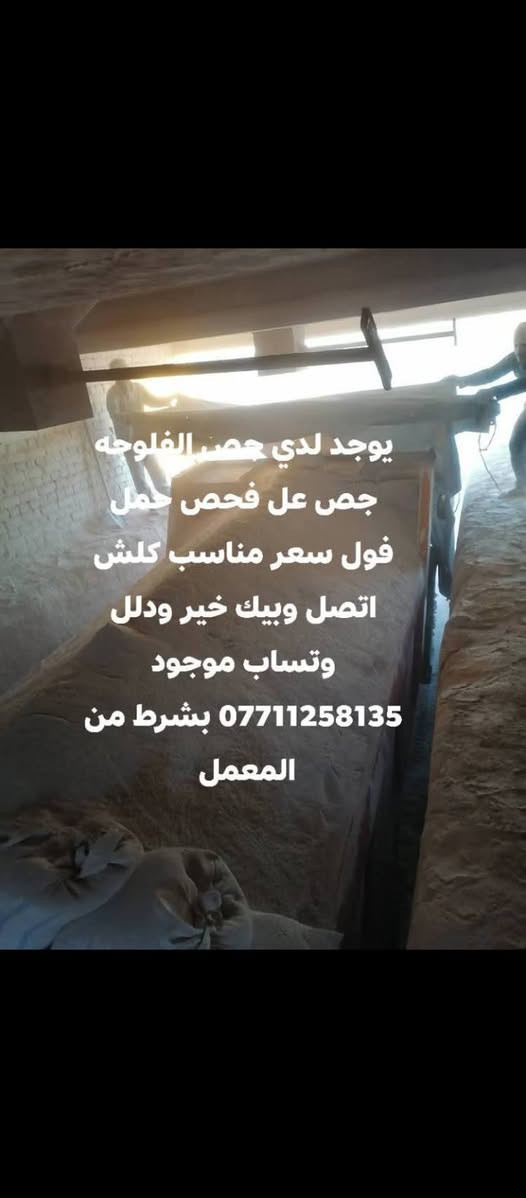 ***********خطاب المحمدي
