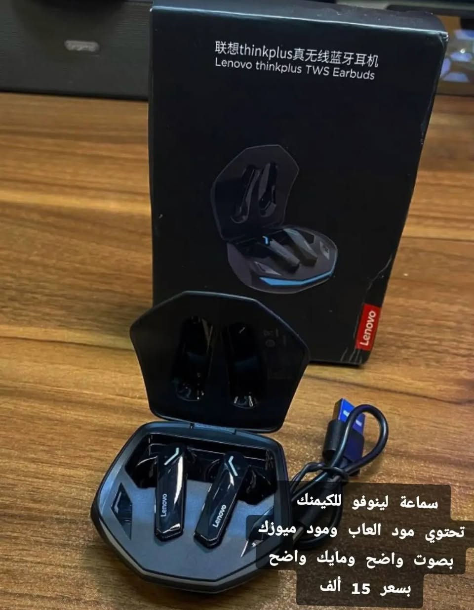 أغراض للبيع


**إذا كنت صاحب هذا الإعلان وتريد حذفه لأي سبب، رجاءا أرسل رسالة إلى الدعم الفني**