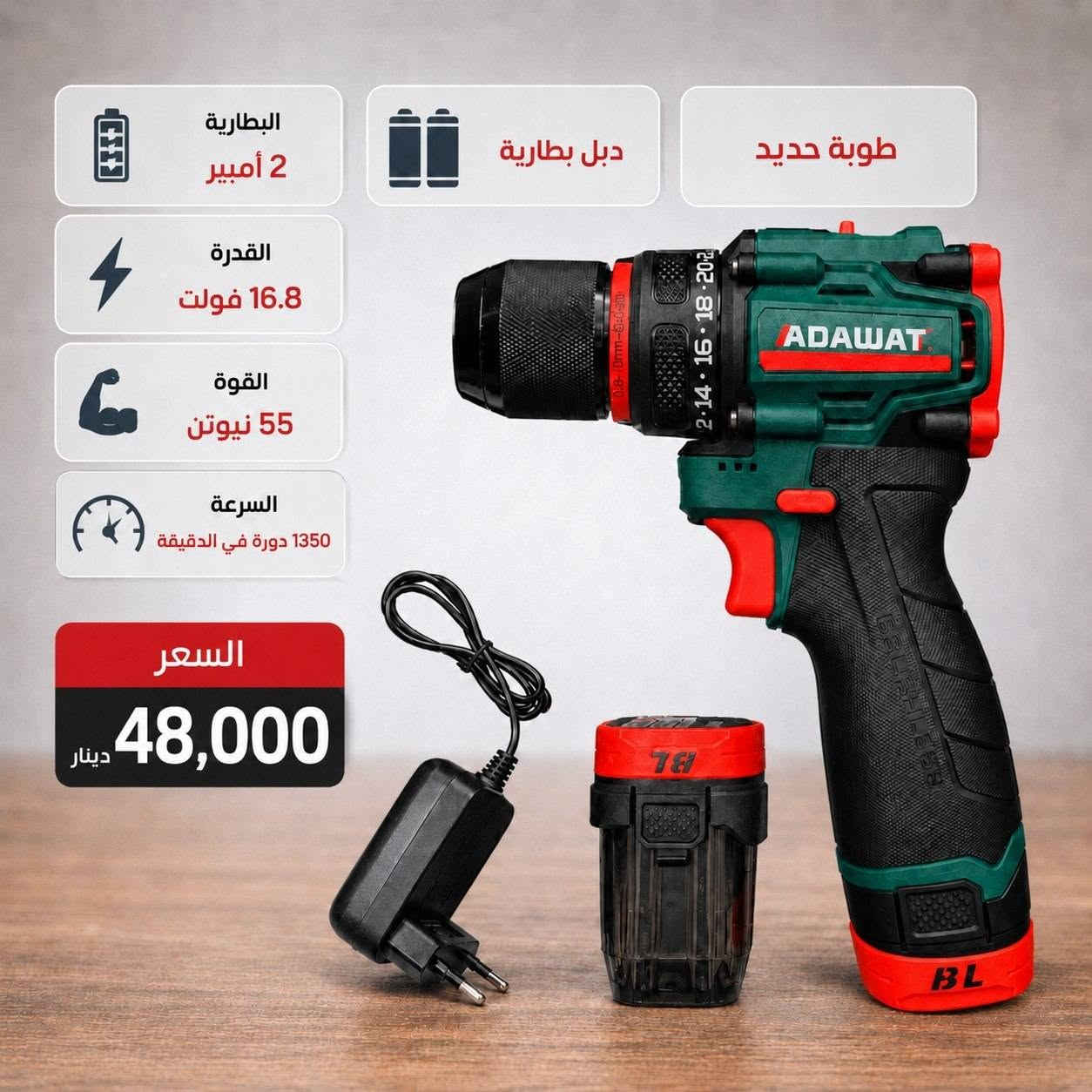 تــوفـر  جـمـيـع قـطـع الـغـيـار

تــوصــيــل 5 جـمـيـع الـمـحـافـظـات 🇮🇶

أتــصــل
 ***********

#قـطع #غيار #PVC
