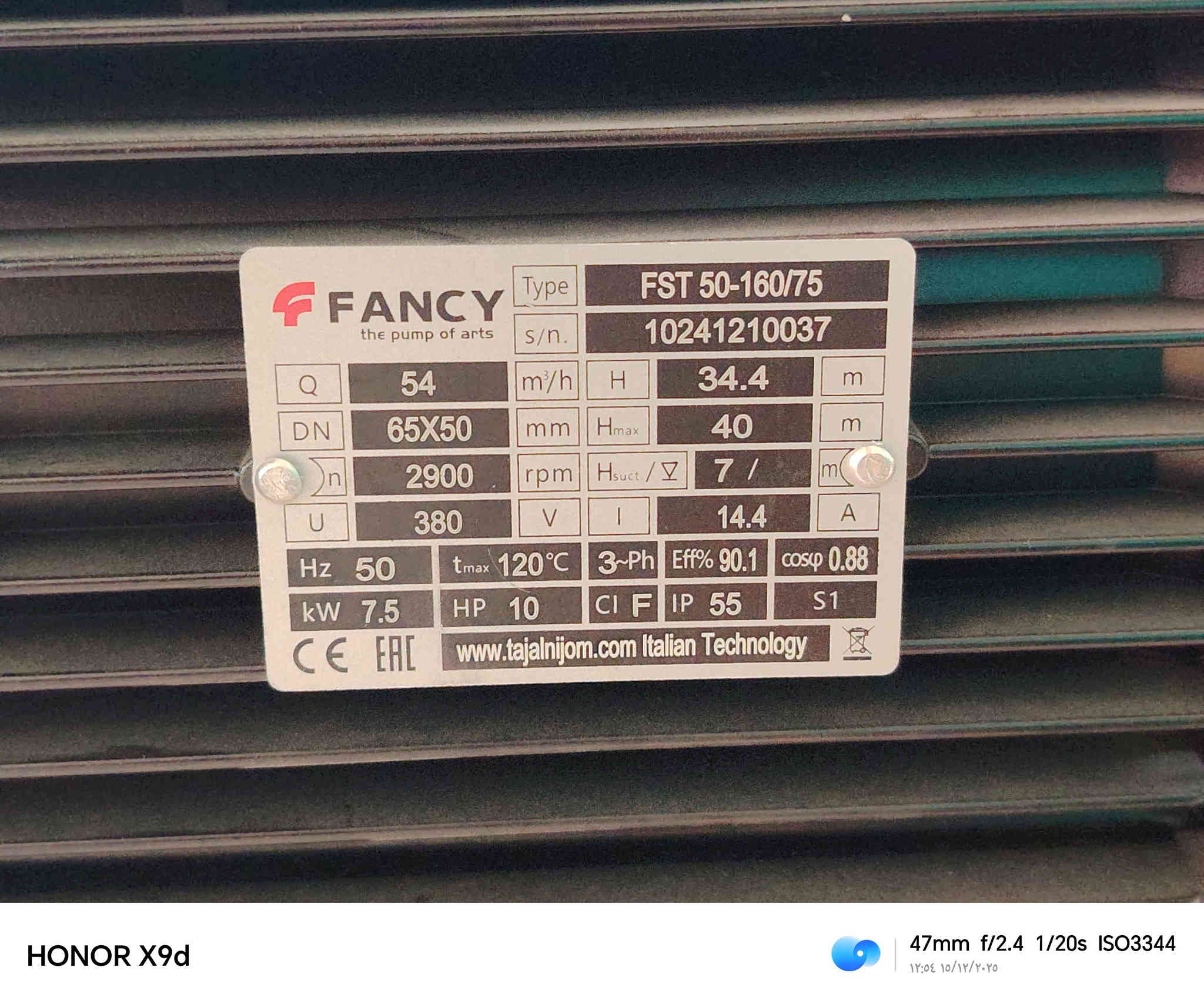 مظخه ظغط عالي
يستخدم:
1-للمسافات البعيدة
2-مضخات الحريق
شركةFANCY
القوة الحصانية 10 hp
الهيد40 متر عامودي
السحب 2.5 انج
الدفع 2 انج
الملف نحاس ١٠٠💯
السعر ٥٤٠ الف
العنوان صلاح الدين سامراء شارع المتوكل
الاستفسار ***********
