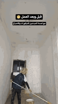 💫على بركه الله💫
نبذه صغيره من اعمالنا
ضمان👍ثقه✅امان

واتساب (***********

١-جميع انواع الاصباغ
٢-جبسن بورد
ارضيات spc
نعلة بورسلين 

سقوف ثانويه

جميع ديكورات داخليه وخارجيه

ديكورات فوم داخلي
-معالجه الرطوبه والاملاح 
بااسعار مغريه جدا

ماعليك سواء الاتصال او تراسلنه راح نوصلك وين متريد.     بانسب لأسعار
