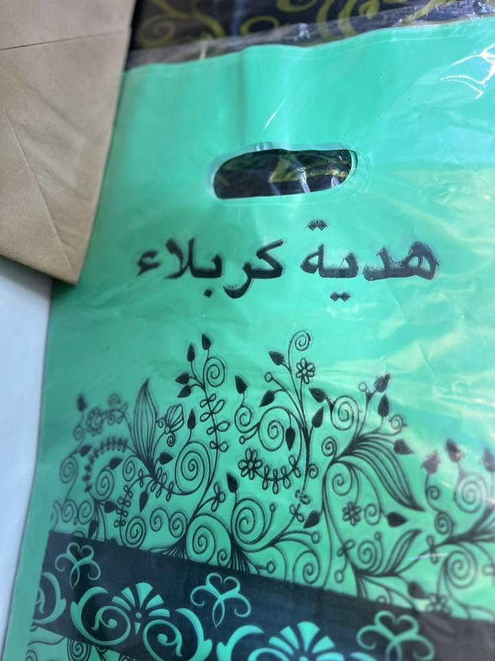 ❤️بسم الله الرحمن الرحيم ❤️
🖤جديدنا لموسم محرم الحرام🖤

متوفر لدينا اكياس محرم وقوالب زرده وباكيتات توزيعات دينية وأكياس خاصة للخبز وصواني القاسم (ع) وصواني العباس (ع)
كل هذا وأكثر تجدونه في خان البهار✨

🤍اهلاً وسهلاً بكم في خان البهار 🤍

العنوان :التاجي-أبو الجدايل-بجانب مخبز الكفيل 
للتواصل والاستفسار على الأرقام 
***********
***********
#اعشاب #كرزات #بهارات#سفريات
