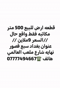 السلام عليكم ☎ ***********
