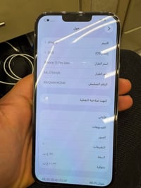 للبيع التفاصيل بلصور شخط مابي ولا مصلح شرط الفحص 650 الف 07802044766