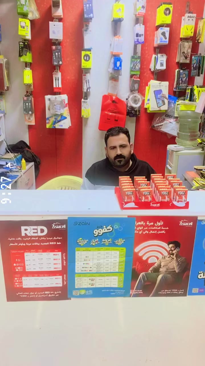 � أجمل العروض الآن في مكتب أوراس العجيلي 🔥
📱 متوفر لدينا جميع الخطوط والخدمات:

✅ خطوط آسيا

✅ خطوط زين

⭐ تفعيل سريع

⭐ أسعار مميزة

⭐ خدمات متوفرة بشكل مستمر

📍 زورونا في مكتب أوراس العجيلي وخلي اتصالك دائم وبأفضل العروض اهلاا وسهلاا بالجميع للاستفسار ***********
